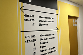 Вниманию студентов, заселяющихся в общежития Мурманского арктического университета!